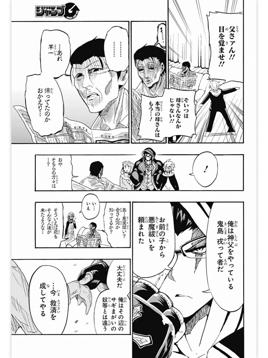 (6/12) 