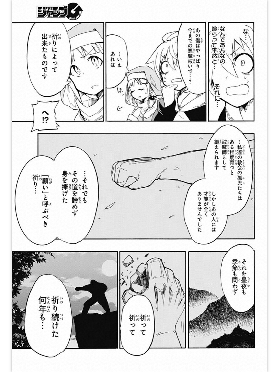 (8/12) 