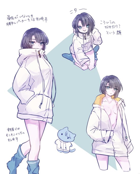 彼パーカーのtwitterイラスト検索結果