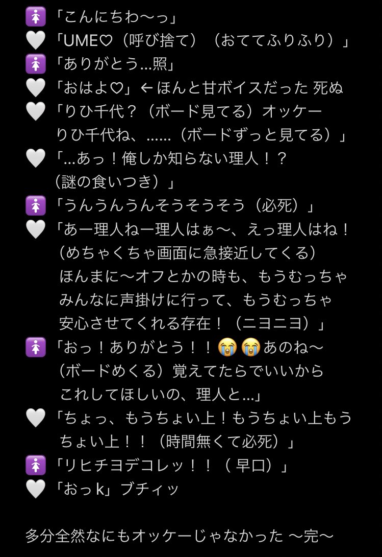 UME_ko914's tweet photo. りひ千代チャレンジ 多分最後の後藤、なにもオッケーじゃなかったから 集合写真普通にピースとかになる おわり
 #INIヨントン  #INIヨントンレポ
 #後藤威尊 https://t.co/UffVv6GCXs