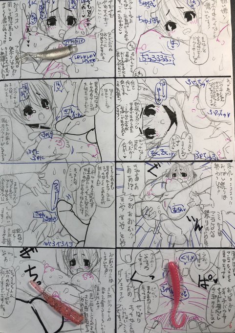 ネーム('・ω・`)
本番になるとセリフ量が増える傾向が4コマフォーマットでも作用してキャパを超えてる…('・ω・`) 