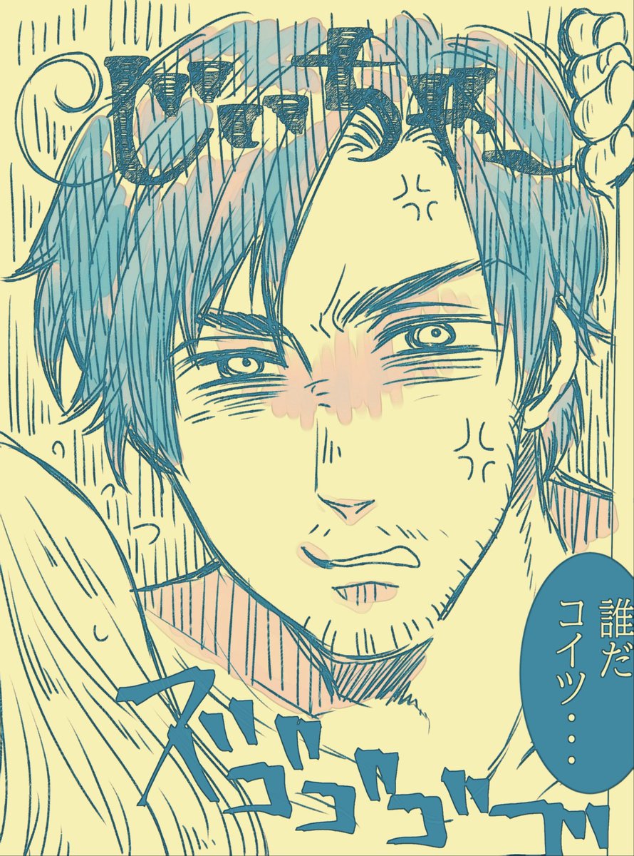 羅仏※
たぶんイチャイチャしてた☺️
最終奥義じぃちゃ 