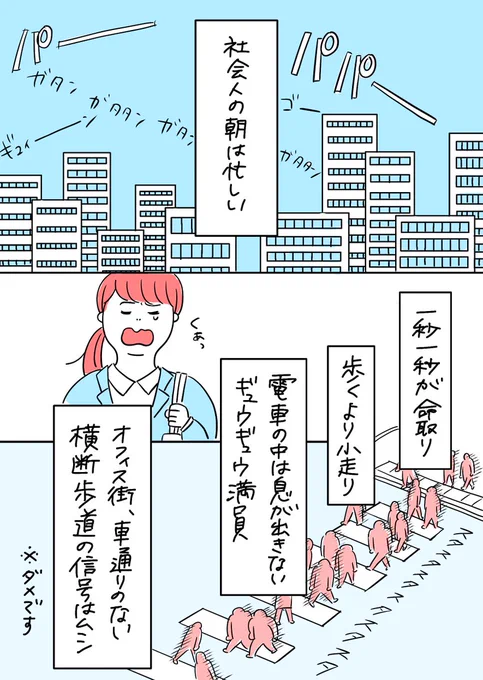 「仕事中にあった尊い出来事」こういうシレッとしてるけど、周りがちゃんと見えている人って私はとてもすき。名前が分からないみんなの事を書いてみました。 #スタンバイで仕事が見つかった #コルクラボマンガ専科 