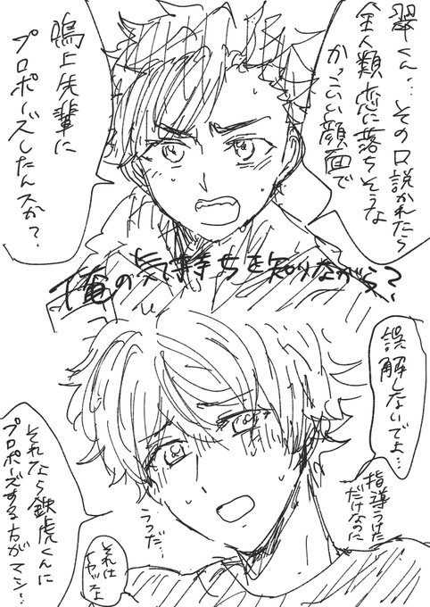 このみどてと(みどてとではない)好きだな 
