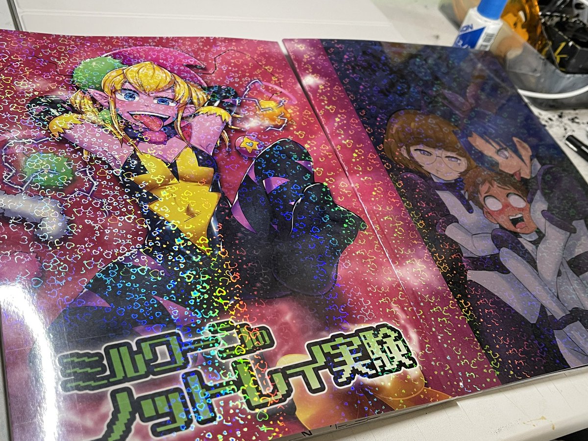 コミケ新刊サンプル届いた〜!!
相変わらずキラキラ仕様です! 