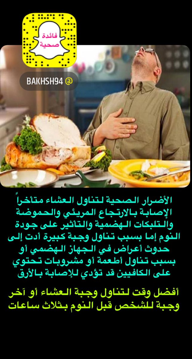 yousef (@bakhsh94) on Twitter photo 