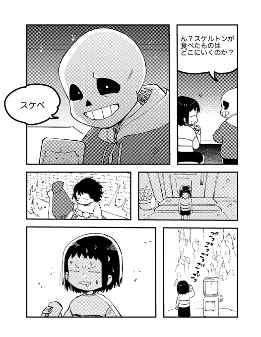 人の性癖を歪ませるな 