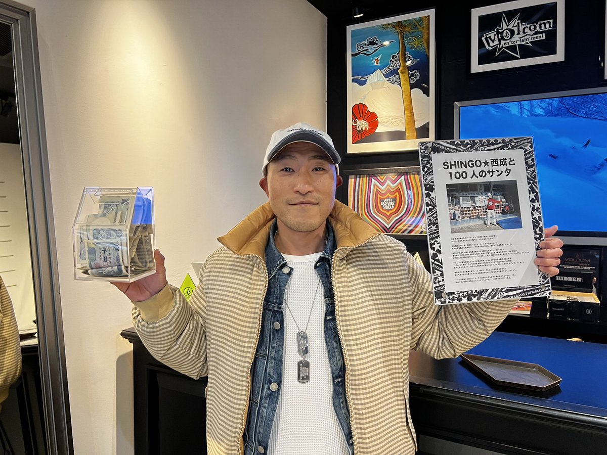 SHINGO_GHETTO's tweet image. 餓鬼のYOSHIとご家族、DJ FUKU、クルーシブル、26、オカンがお世話になってるスタッフとご家族も寄付いただきました！

#SHINGO西成と100人のサンタ
どんな生まれ育ち性別人種肌の色関係なく
#子供達に平等にケーキをプレゼントする企画
#REGCREW #OriginalGrain #パチンコニチダイ #昭和レコード