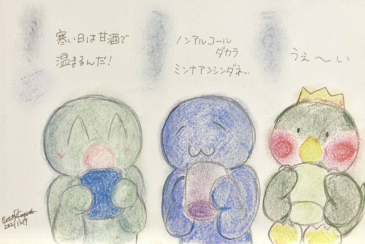 Out_of_Kaya2016's tweet photo. 【実は人生初パステル鉛筆画】
ダーウェントビュッフェでパステル鉛筆を10本程入手したので、パステル鉛筆メインの色塗りに初挑戦！（線画はところどころこれまた初使用のプロカラー）
新しい画材は難しいけど楽しい！
ぼかしもうちょっとうまくやりたいな〜

2枚目はおまけ？の舞台裏w
#derwentbuffet https://t.co/wyV9uT4j84