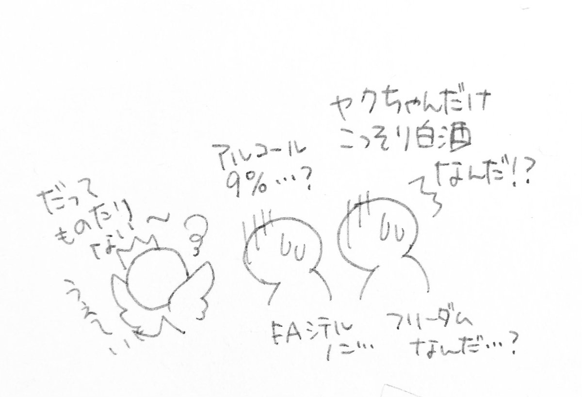 Out_of_Kaya2016's tweet photo. 【実は人生初パステル鉛筆画】
ダーウェントビュッフェでパステル鉛筆を10本程入手したので、パステル鉛筆メインの色塗りに初挑戦！（線画はところどころこれまた初使用のプロカラー）
新しい画材は難しいけど楽しい！
ぼかしもうちょっとうまくやりたいな〜

2枚目はおまけ？の舞台裏w
#derwentbuffet https://t.co/wyV9uT4j84