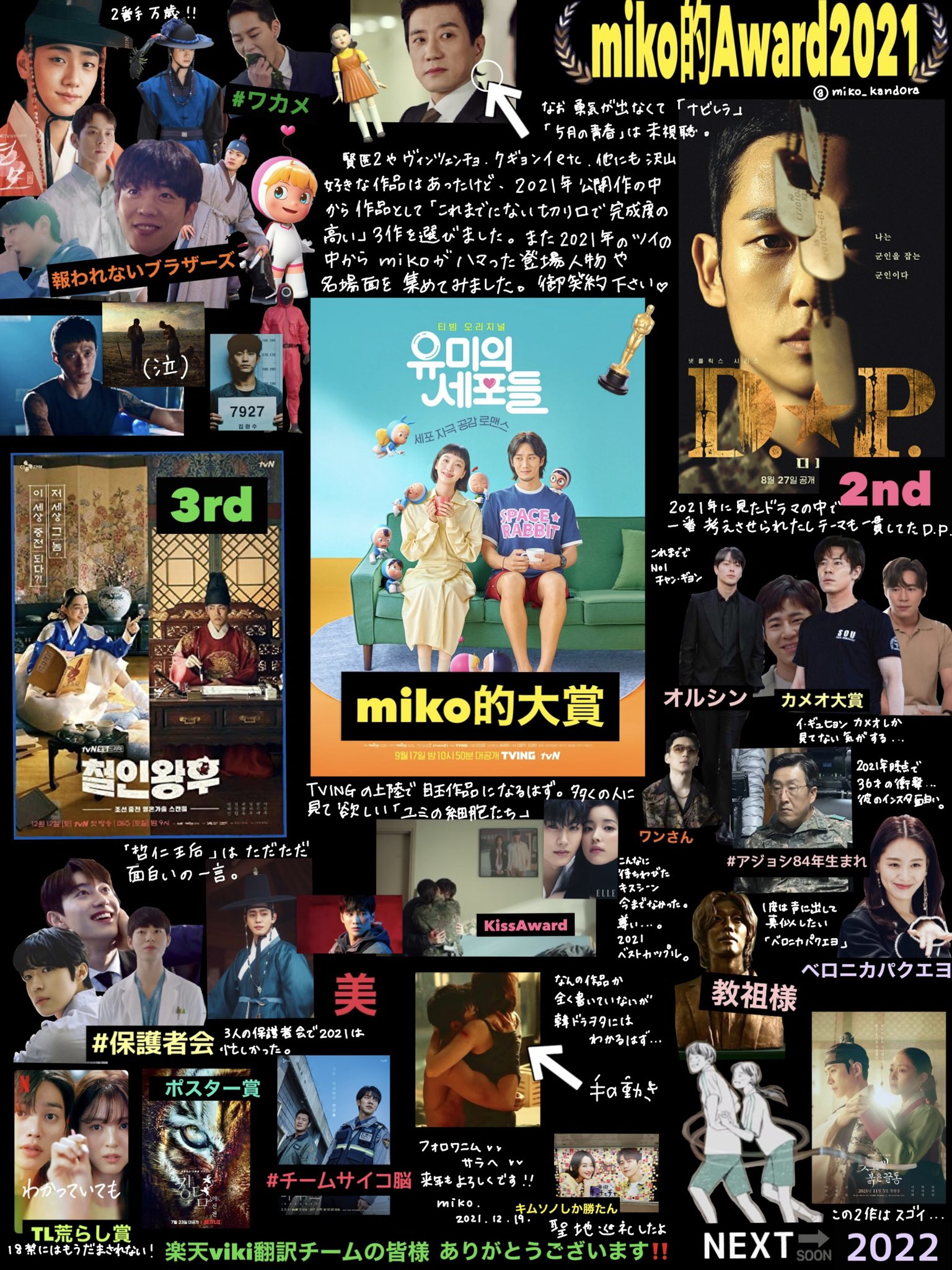 Netflixおすすめ Twitter Search Twitter