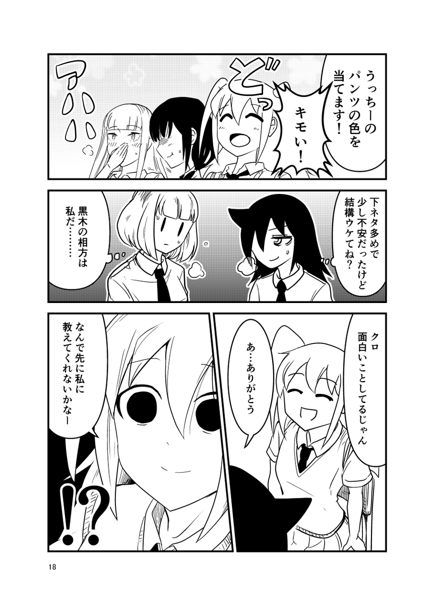 (4/4) 