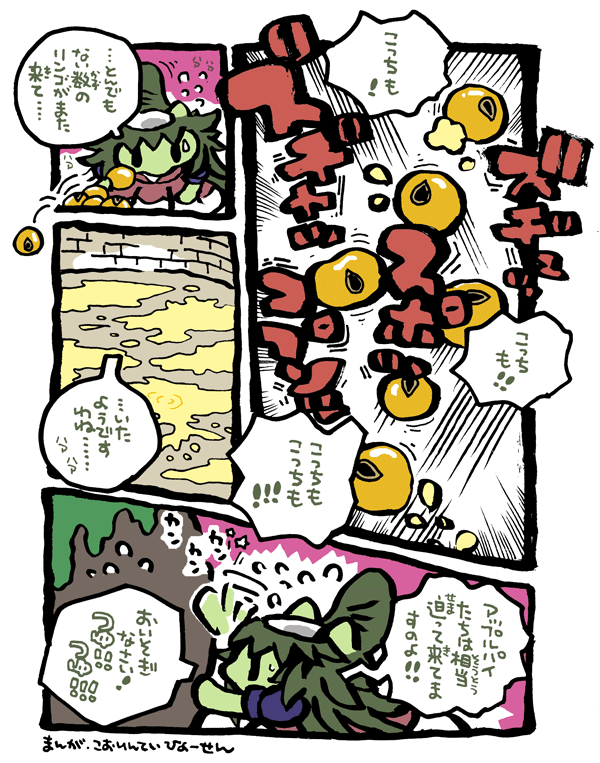 サラ夫人・44 