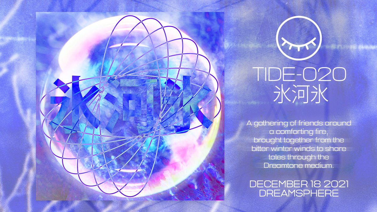 DreamSphere Compilation TIDE-020 - 氷河氷

🌕 A gathering of friends around a comforting fire, brought together from the bite of winter winds to share tales through the Dreamtone medium.

This is DreamSphere.
This is Dreamtone.

thedreamsphere.bandcamp.com/album/tide-020