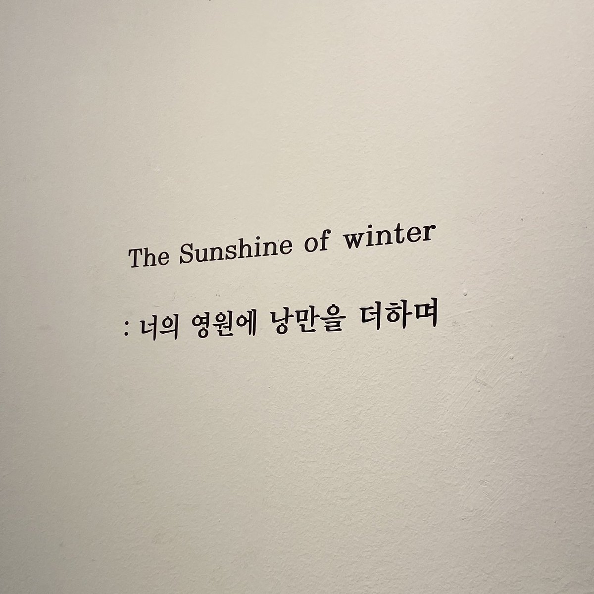 ybbrng's tweet photo. 낭만가득 하이럽 진짜 예뻐요✨
영현이가 가득해서 기분이 너무 좋아짐 ....
영현아 생일축하해!!!!

#너의_영원에_낭만을_더하며
#You_always_our_hero https://t.co/YzRB3UeX19