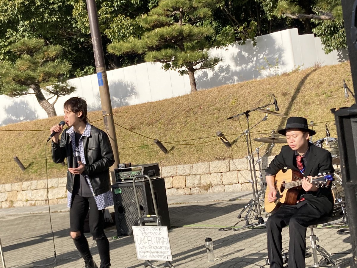 sonicform1's tweet photo. 12/19 城天ストリート🏯✨
2組目は
✨『UNDECORATED』✨
ボーカルのseisukeさんが
今日はサポートギターを迎えて
演奏してくださります🎸🎤
あったかい服装で楽しんでいってください!
#UNDECORATED
#フリーライブ
#大阪城公園
#城天 https://t.co/V5m4ixtofB