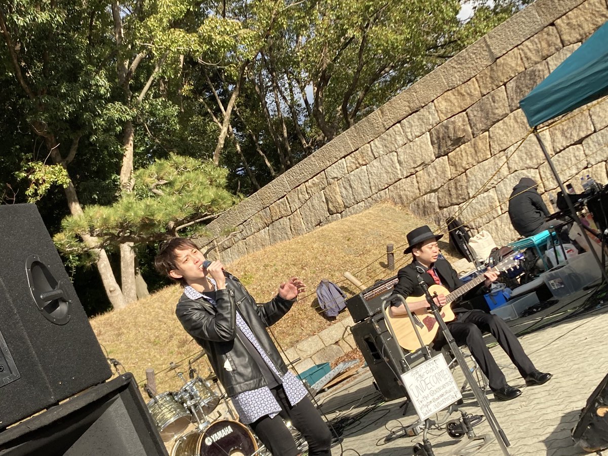 sonicform1's tweet photo. 12/19 城天ストリート🏯✨
2組目は
✨『UNDECORATED』✨
ボーカルのseisukeさんが
今日はサポートギターを迎えて
演奏してくださります🎸🎤
あったかい服装で楽しんでいってください!
#UNDECORATED
#フリーライブ
#大阪城公園
#城天 https://t.co/V5m4ixtofB