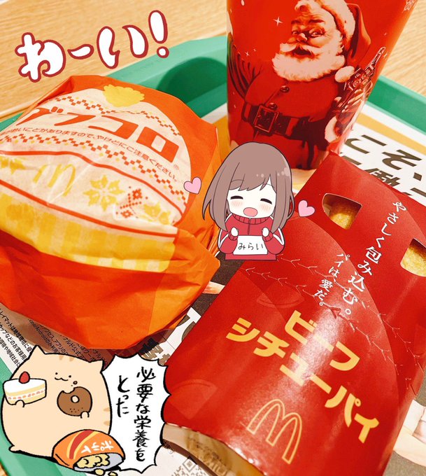 Soyokaze Miraiさんのイラストまとめ 2ページ目