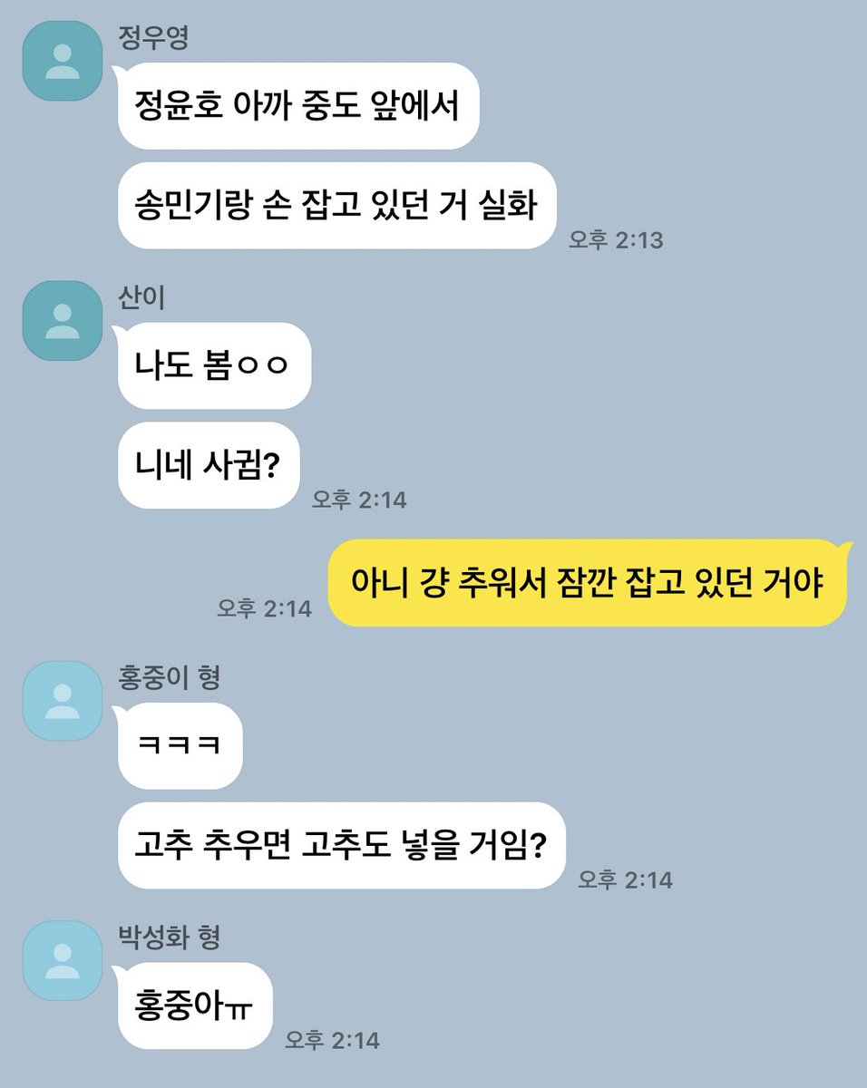 azigongju's tweet photo. 윦밍 https://t.co/4pEstdHxlZ