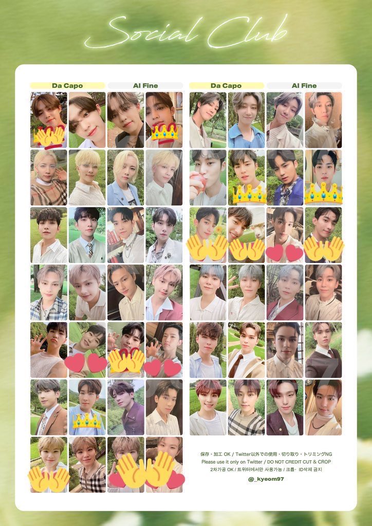 る (@svt_howhow) / X