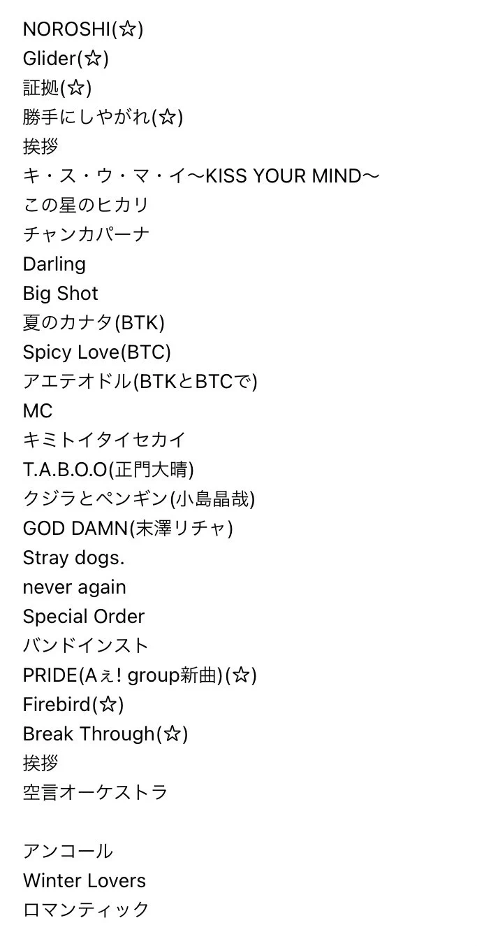 えりも on X: 