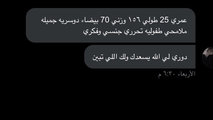 #متحرره #تحرر #متحررات #متحررين #متحرر #خطابة_متحررين #كبلز #متحرر_للزواج #متحرره_للزواج