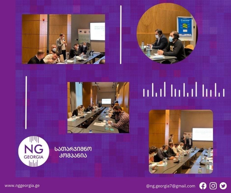 NGGEORGIA1's tweet image. 🎧🎙ნებისმიერი ტიპის სათარჯიმნო მომსახურეობა
✅ სინქრონული
✅ თანმიმდევრული
✅ დისტანციური
✅ წერილობითი

📢 NG GEORGIA - როცა ხარისხი მნიშვნელოვანია
#SimultaneousInterpretation #ConsecutiveInterpretation
#Writtentranslation #OnlineConference
#onlineinterpretation