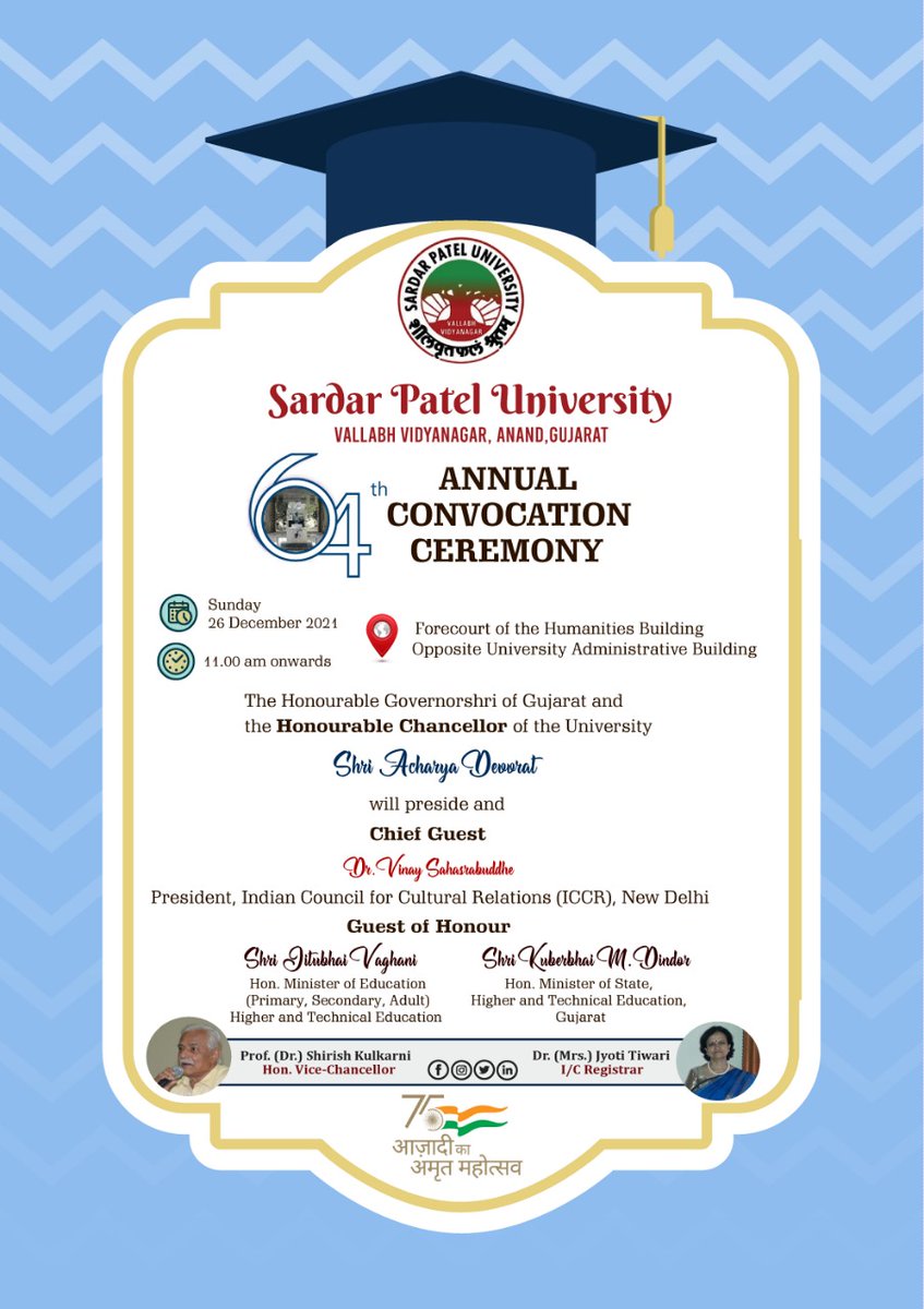 spunivgujarat's tweet photo. Sardar Patel University is hosting the 64th convocation ceremony on December 26, 2021. Congratulations to the graduating students. 
#64SPUConvocation #64thConvocation #SPU #SPUpdates #SPUofficial  #SPUpride #SPUniversity #SPUnews https://t.co/jXb1ik6crI