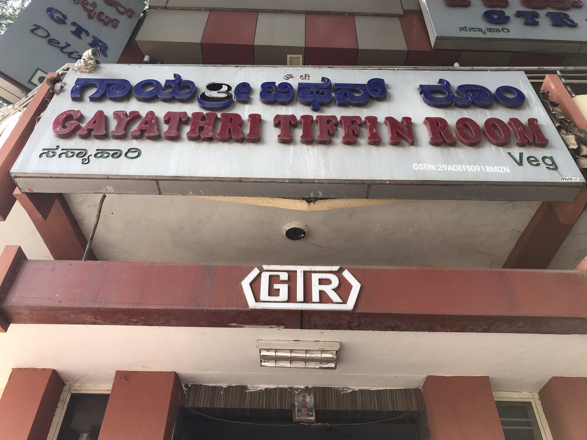 ktgbhat07's tweet photo. GTR - Mysore.

#breakfastsunday https://t.co/pOs7OGJUcU