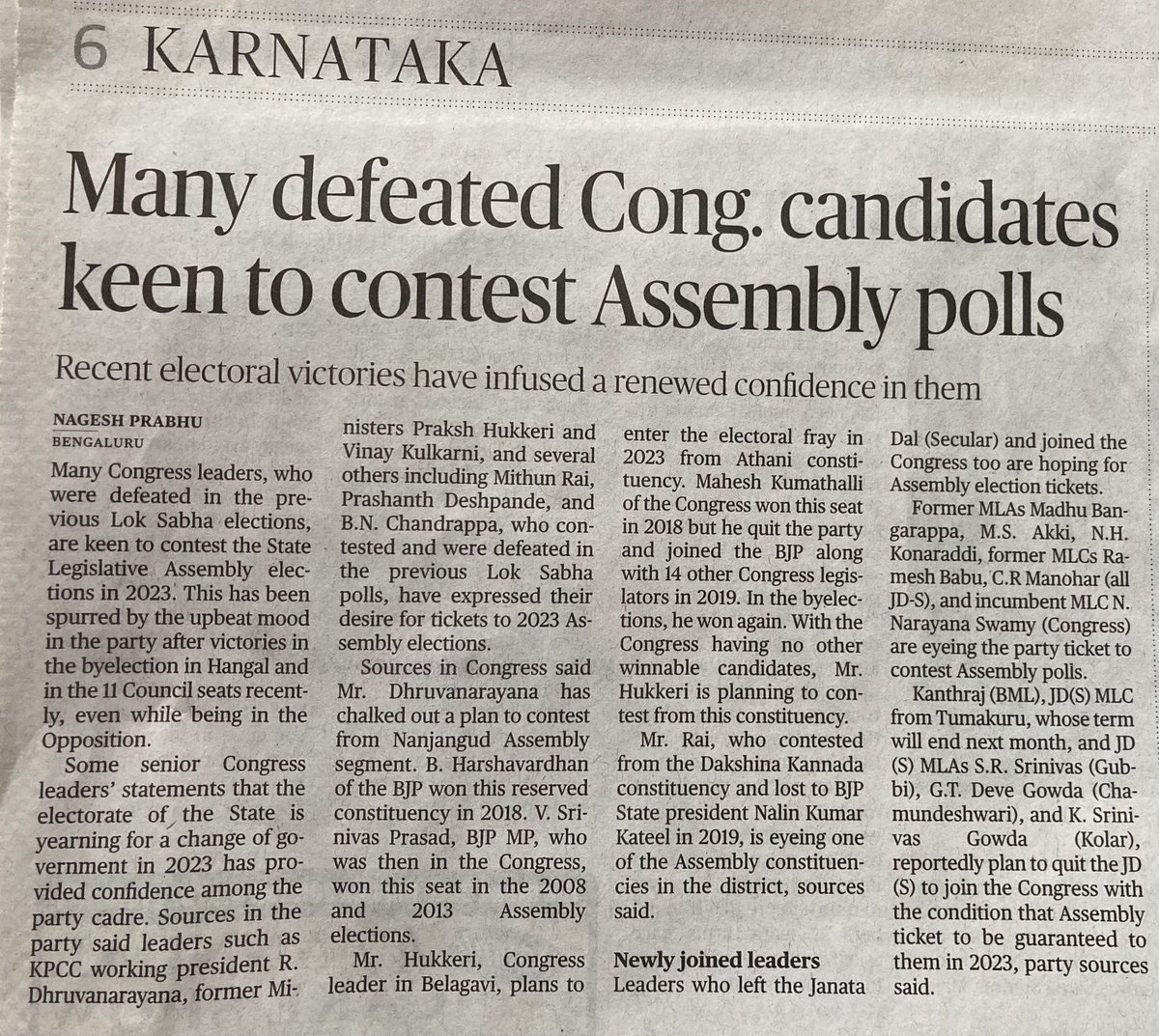 Congress leaders ready to contest assembly polls but not Lok Sabha 
#inc 
#congress 
#karntakacongress
#congressparty 
#rahulgandhi 
#loksabha 
#assemblypoll