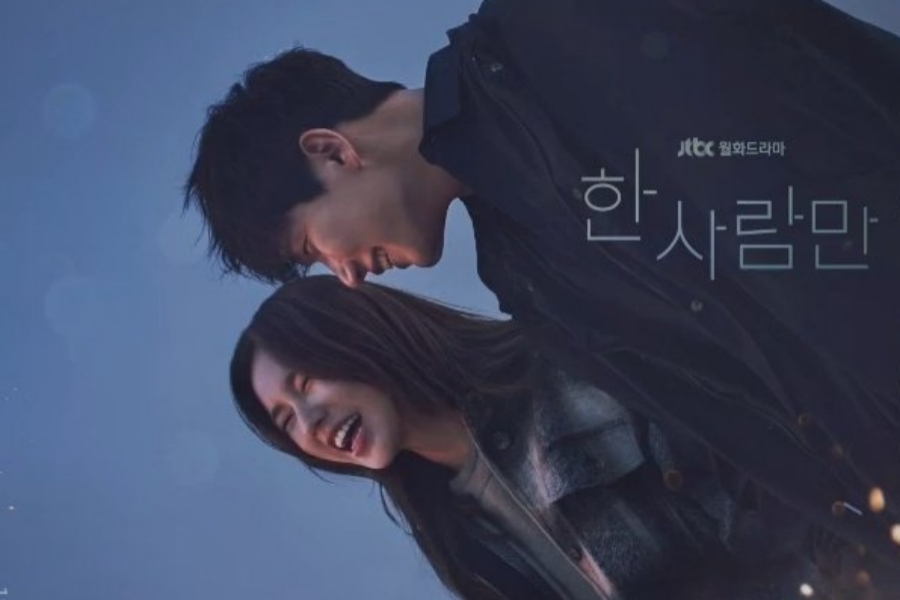 3 Reasons To Look Forward To #AhnEunJin’s Upcoming Drama “#TheOneAndOnly”
soompi.com/article/150450…