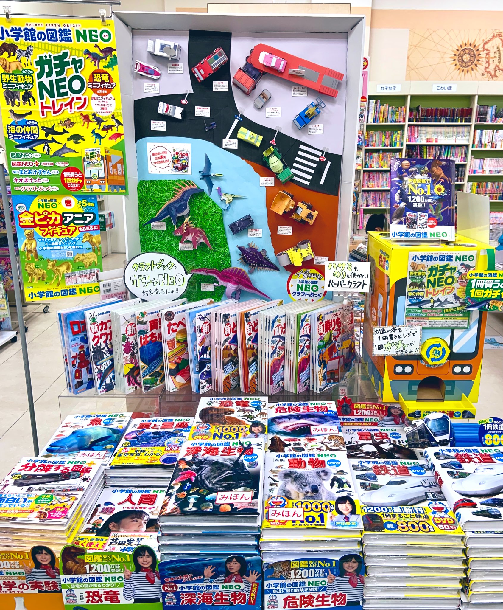 X-এ くまざわ書店川口店: 