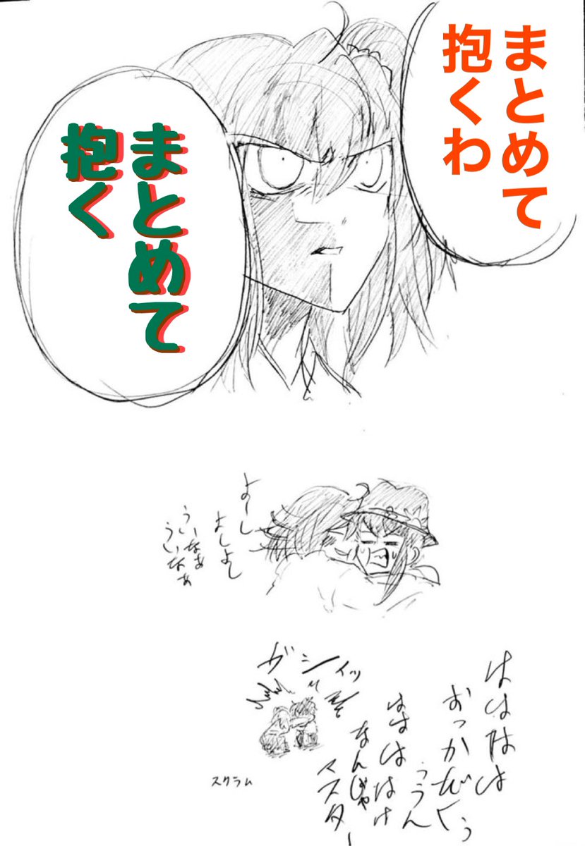 福
福男
眼福 