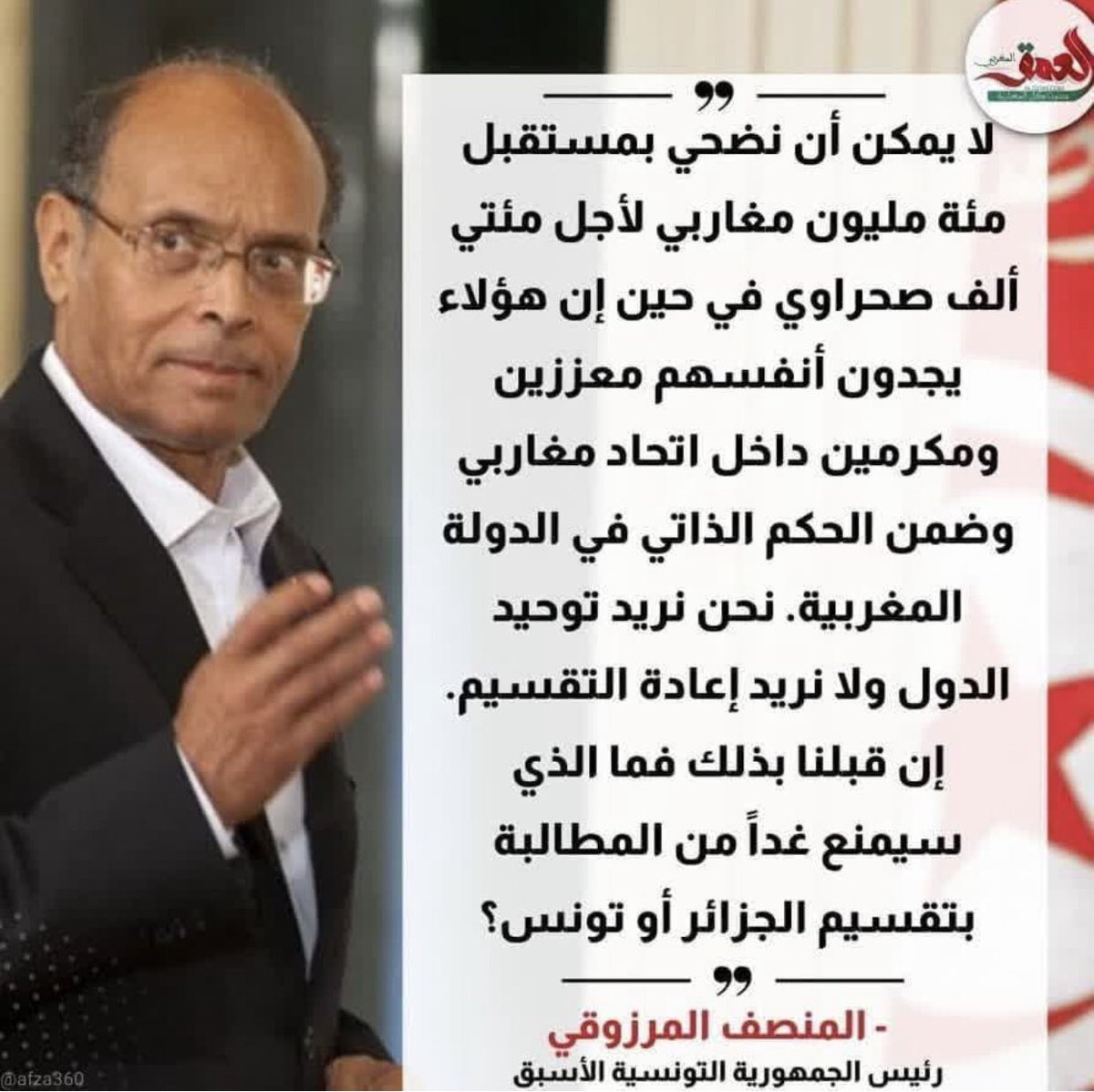 ELHABRI_MJS's tweet photo. https://t.co/geJXWl4Rvd