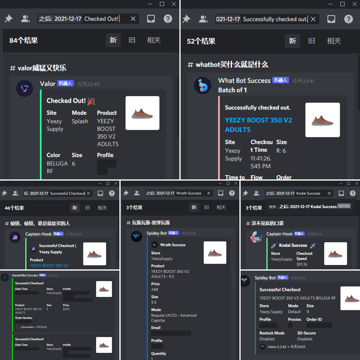 Recap：
mp.weixin.qq.com/s/zlSqH1k9xIjp…
Bot：
<a href="/ValorAIO/">Valor</a> <a href="/whatbotisthis/">WhatBot</a>  <a href="/PrismAIO/">Prism</a> <a href="/wrathsoftware/">maxh</a> <a href="/KodaiAIO/">Kodai</a>  <a href="/VeloxBots/">Velox</a> <a href="/GaneshCooked/">GaneshCooked</a> 
Proxies：
<a href="/KaBoomProxies/">KaBoom Proxies</a>  Daily YYDS