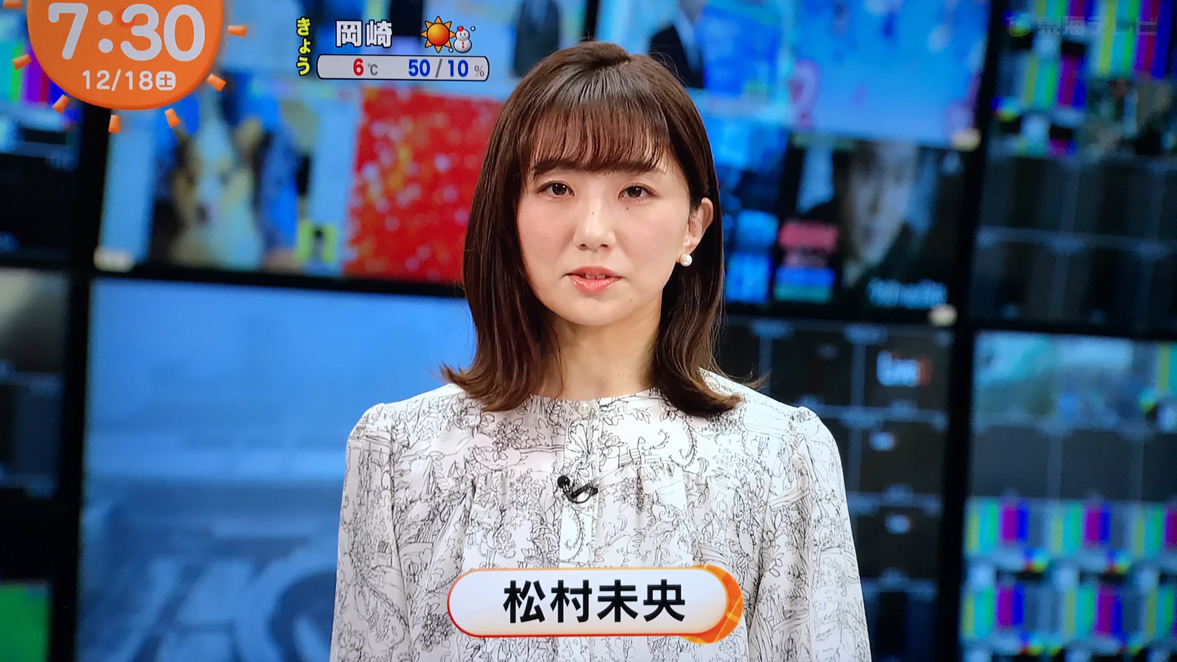 Twitter 上的 ぐんぐんlover 松村アナ 松村アナ 松村未央 女子アナ T Co 4ia7clziem Twitter