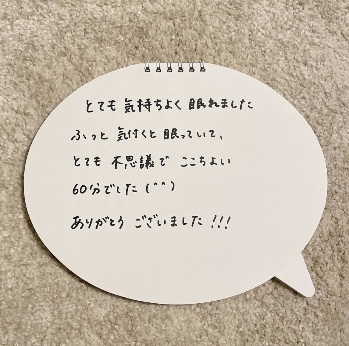 threepsalon's tweet photo. ◎お客様からのご感想◎
身に余るお言葉ばかりですが…
皆様ありがとうございます🙇♀️❤️
#松山 #ドライヘッドスパ
#松山ドライヘッドスパ
#thReep #スリープ https://t.co/Llj8MUB5Km