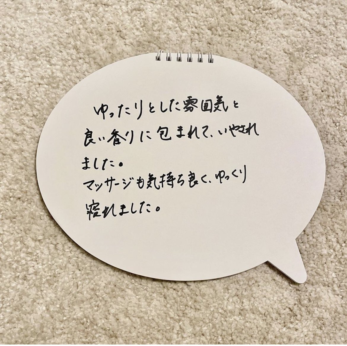 threepsalon's tweet photo. ◎お客様からのご感想◎
身に余るお言葉ばかりですが…
皆様ありがとうございます🙇♀️❤️
#松山 #ドライヘッドスパ
#松山ドライヘッドスパ
#thReep #スリープ https://t.co/Llj8MUB5Km