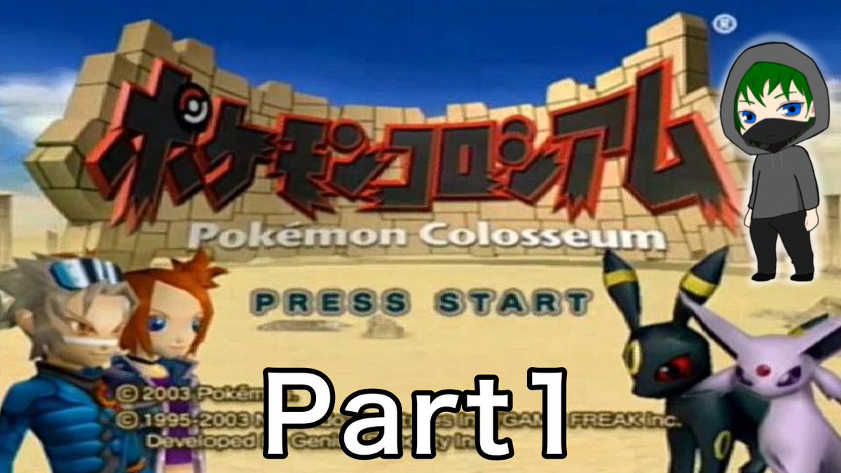 Top Tweets For ポケモンコロシアム Twstalker