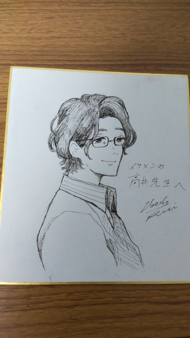 池田ルイ先生に似顔絵描いて貰った。これは嬉しい!宝物にする。
すごいイケメンに描いてくれた 