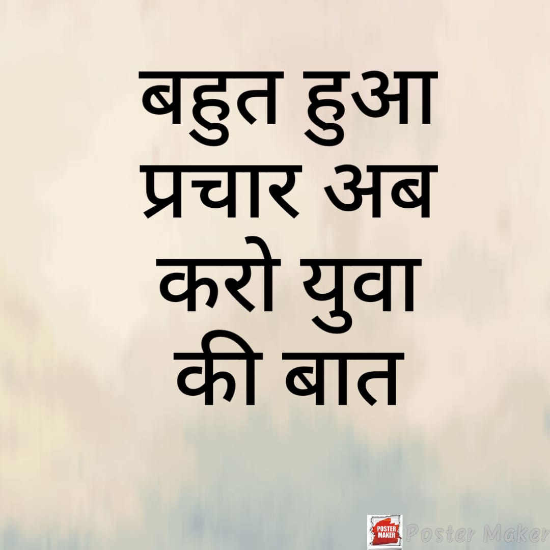 shubhamBatham00's tweet photo. #Mptet_पद_45000_घोषित_करो https://t.co/9K0Db7Bub2