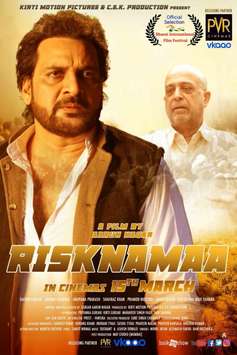 #Official #Selection in #international #filmfestival2021
#Risknamaa* 
Director #AarunNagar