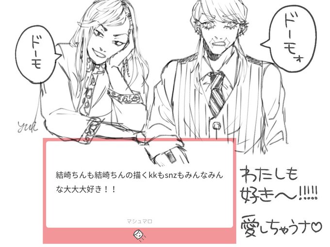 昨日のマ|ロ|返です～!このまま表で失|礼|します😘選|ばれしフォヨワァたち、ありがとうございました! 