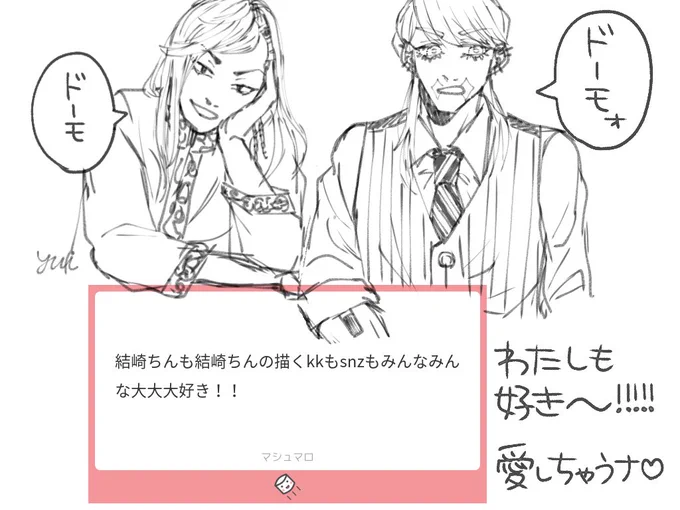 昨日のマ|ロ|返です～!このまま表で失|礼|します😘選|ばれしフォヨワァたち、ありがとうございました! 