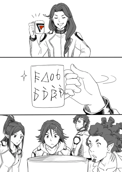 ボーグくんのコップ 