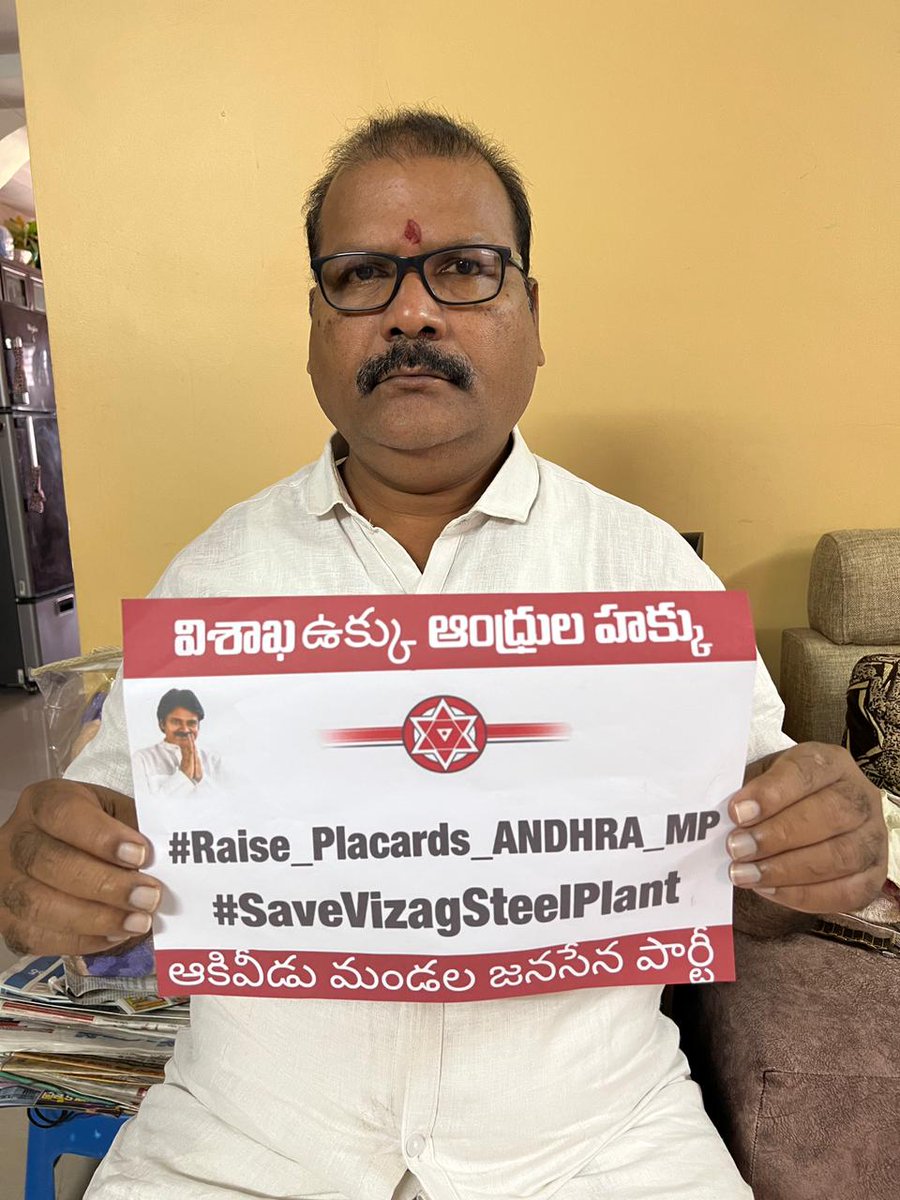 Thotavasu73's tweet photo. ఆకివీడు మండల జనసేన పార్టీ తోట వాసు #SaveVizagSteelPlant #Raise_Placards_ANDHRA_MP @PawanKalyan @JanaSenaParty @sridharKotagiri @RaghuRaju_MP @KSSRaoJSP https://t.co/b2acVIJ4wJ