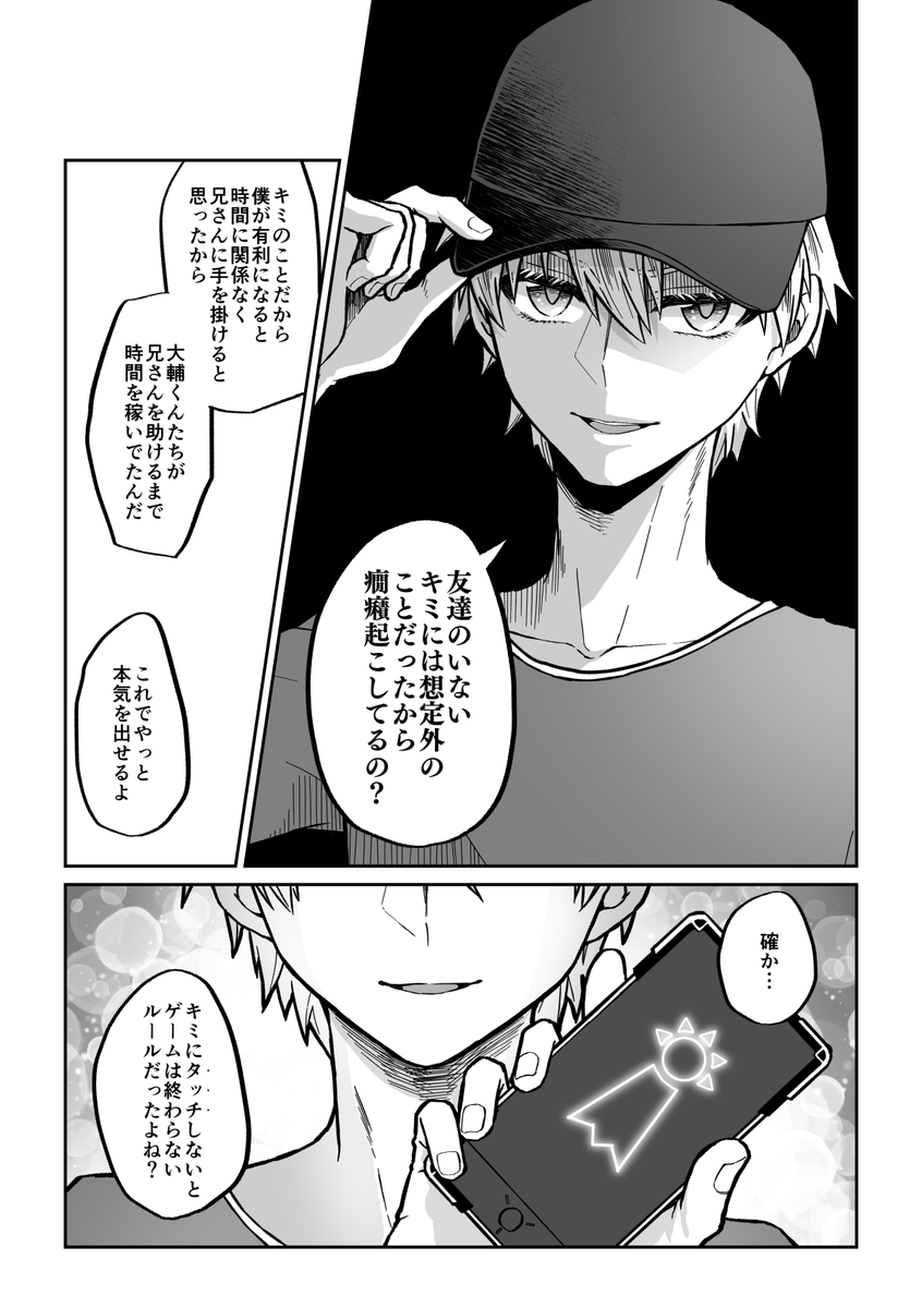 (3/3) 