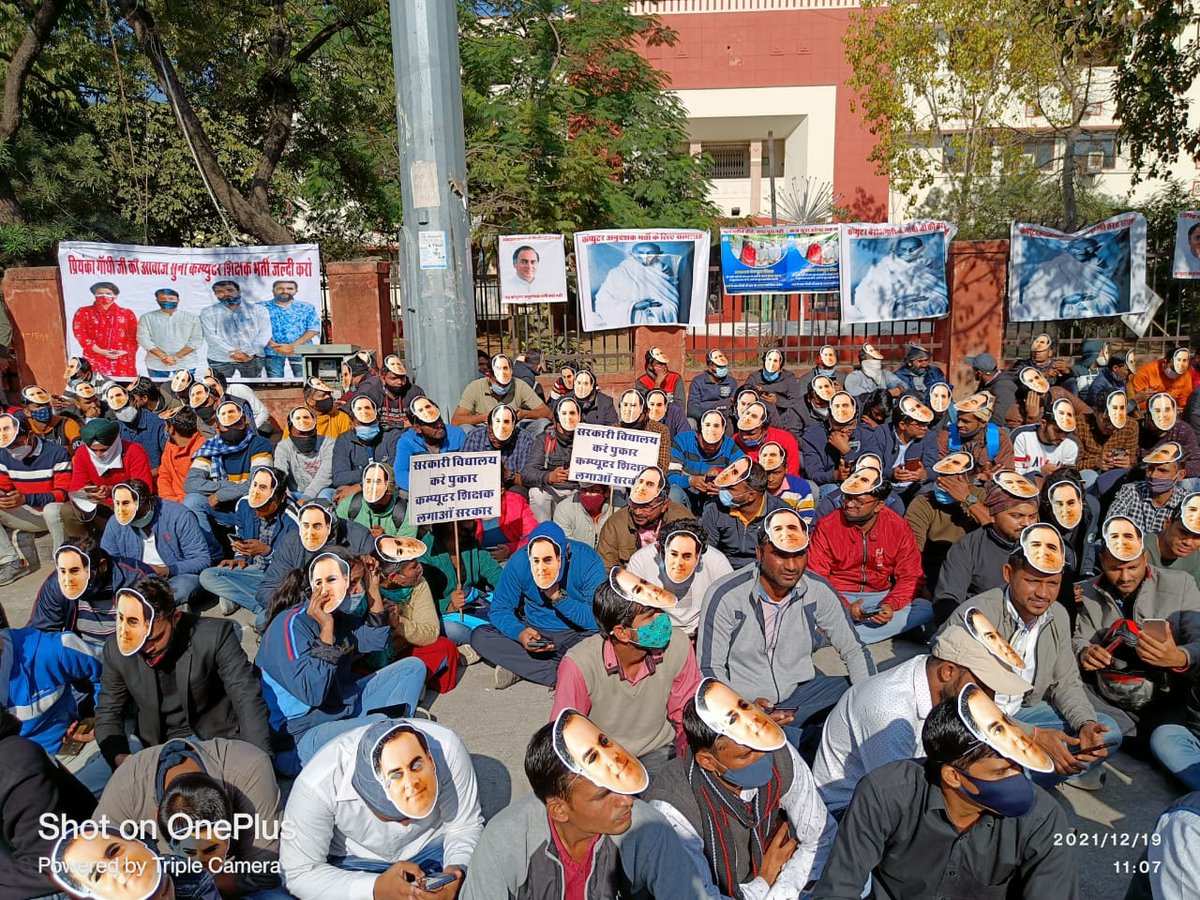 #कंप्यूटर_भर्ती_सत्याग्रह_जयपुर 
#कंप्यूटर_अनुदेशक_विज्ञप्ति_जारी_करो
<a href="/ashokgehlot51/">Ashok Gehlot</a> <a href="/RajCMO/">CMO Rajasthan</a> <a href="/DrBDKallaINC/">Dr. Bulaki Das Kalla</a> <a href="/artizzzz/">Arti Dogra</a> <a href="/_lokeshsharma/">Lokesh Sharma</a>