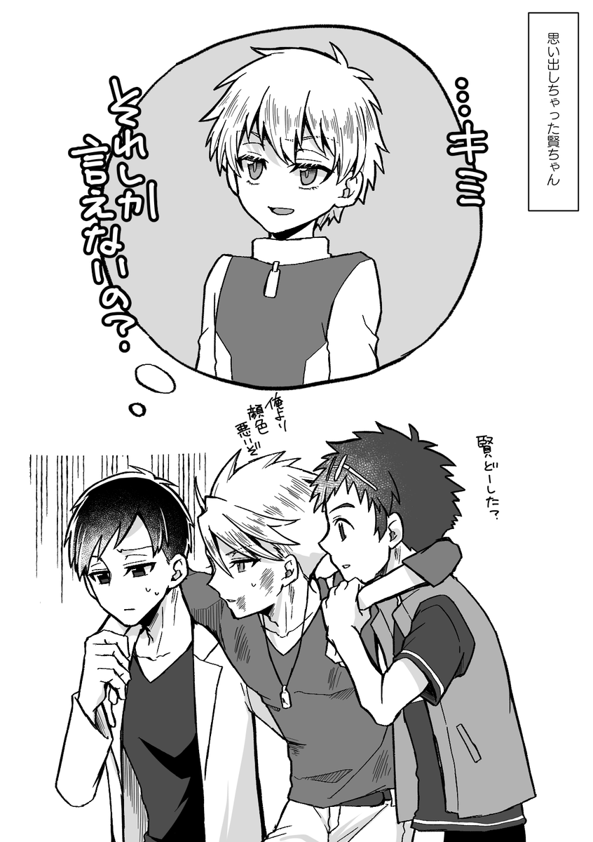 これはおまけの02ネタ 