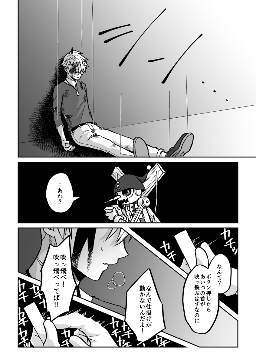 (2/3) 